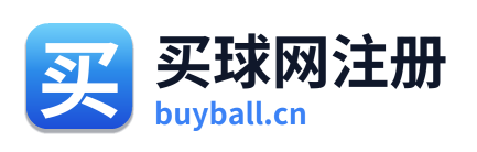 买球网注册